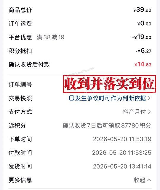 刷券作业-圣农鸡腿肉，苦水玫瑰酸奶、臭宝螺蛳粉 - 美泡泡