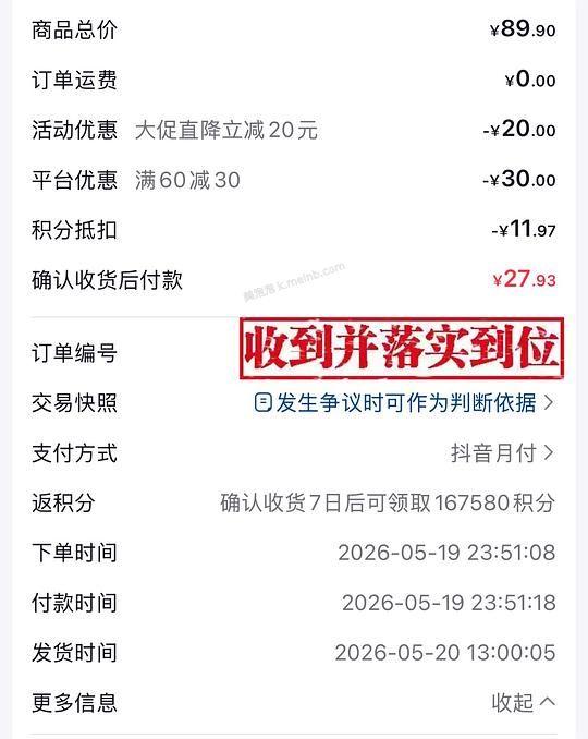 刷券作业-圣农鸡腿肉，苦水玫瑰酸奶、臭宝螺蛳粉 - 美泡泡