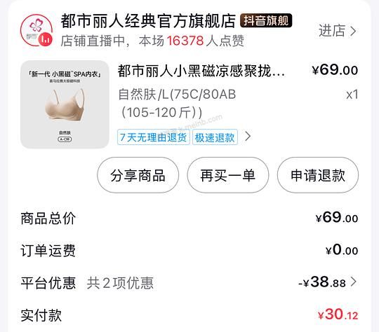 都市丽人bra 3.5 - 美泡泡