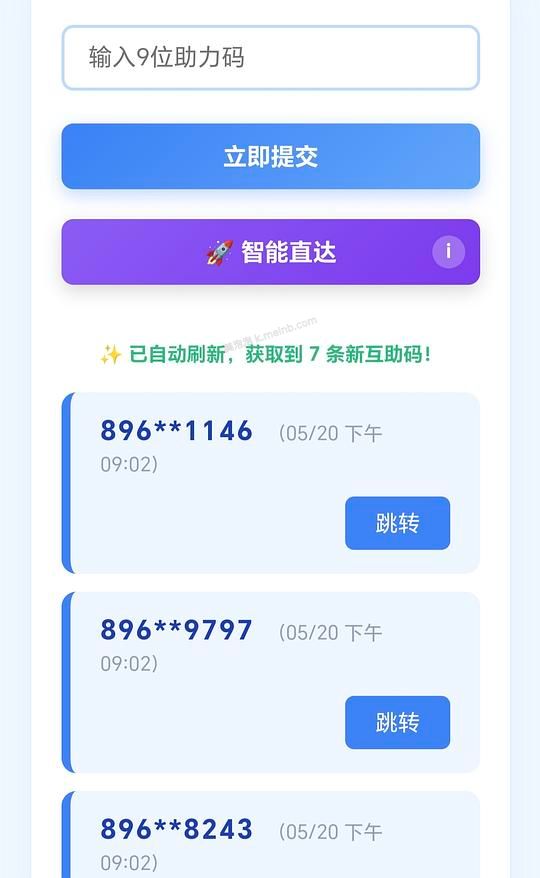 pdd五折福袋互助网站 - 美泡泡
