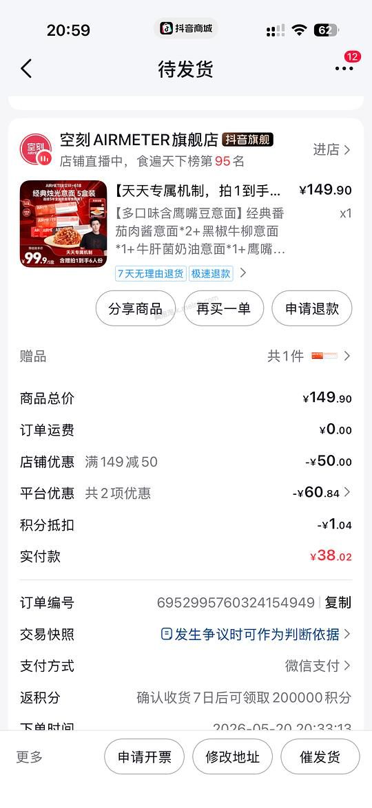 空刻意面13r6包需刷券被套20 - 美泡泡