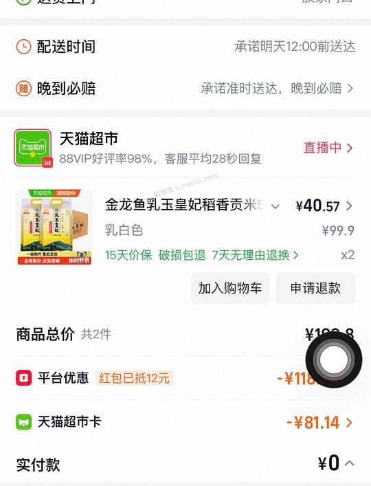 乳玉皇妃2/斤，简单作业 - 美泡泡