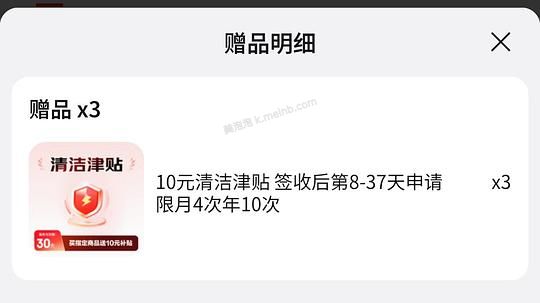 洁柔粉face抽纸好价0.6左右一包 - 美泡泡