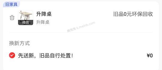 190r买网易严选c70max升降桌 - 美泡泡