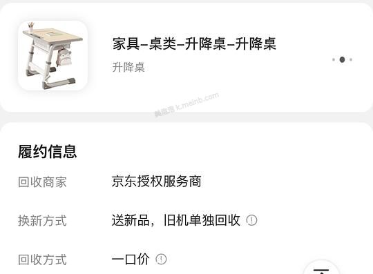 190r买网易严选c70max升降桌 - 美泡泡