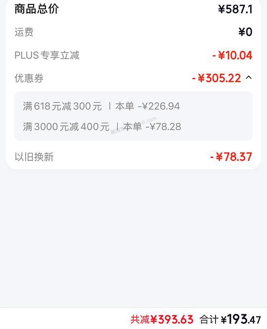190r买网易严选c70max升降桌 - 美泡泡