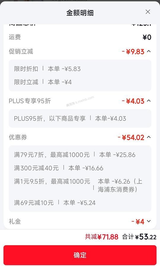 吾岛无蔗糖酸奶、希腊酸奶好价 - 美泡泡
