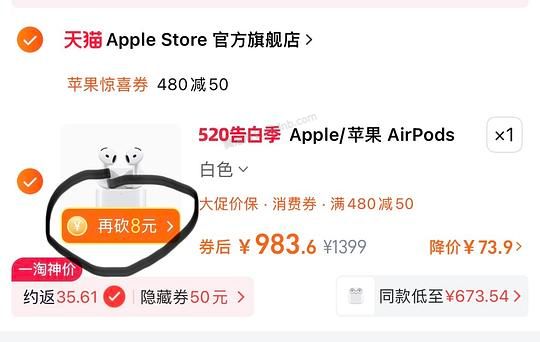 airpods4降噪款900拿下最低做到888 - 美泡泡
