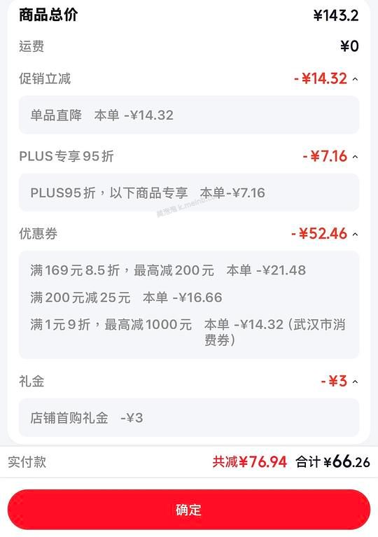 高露洁牙膏（直立按压泵）8.5/支 - 美泡泡