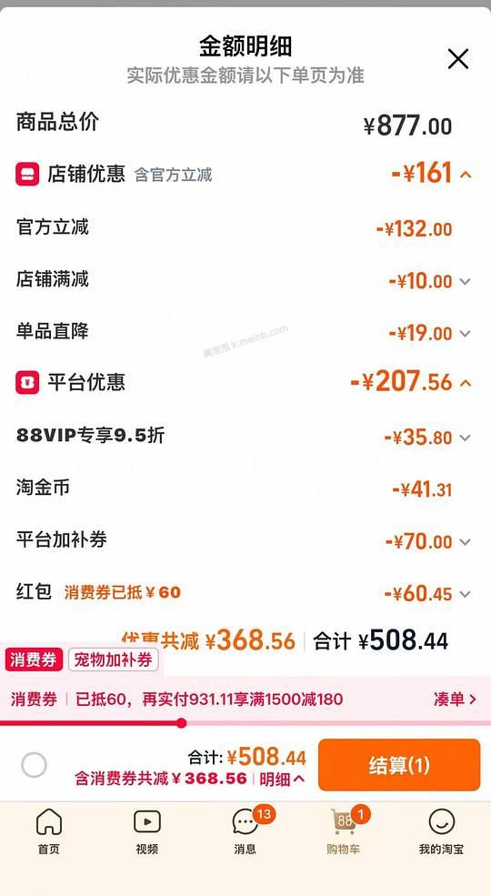 金素210左右12磅，需买两袋。送喂食器 - 美泡泡