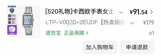 92左右入卡西欧v007d - 美泡泡
