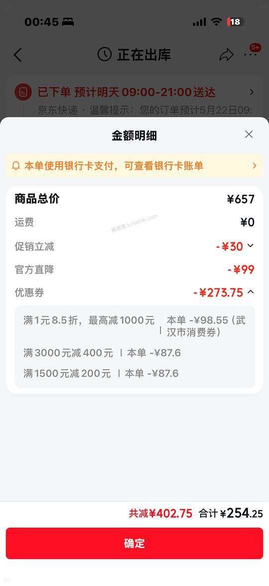 珀莱雅面霜200g 240左右 - 美泡泡