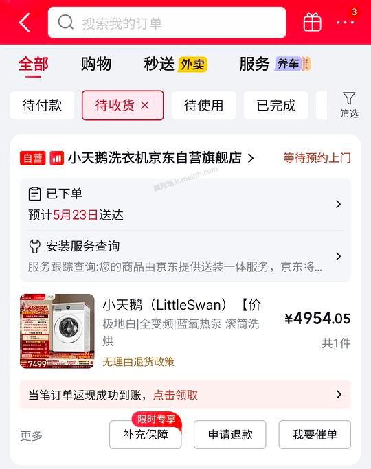 小天鹅E700洗烘一体洗衣机5000左右 - 美泡泡
