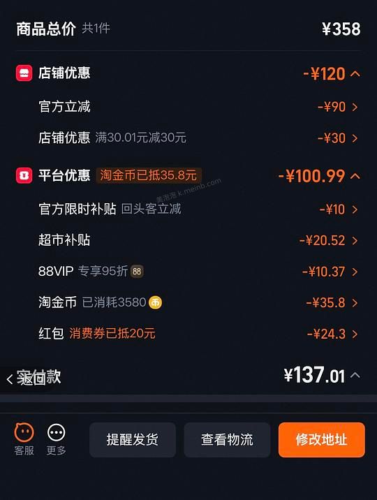 母婴 赫根330ml吸管杯121不到 - 美泡泡