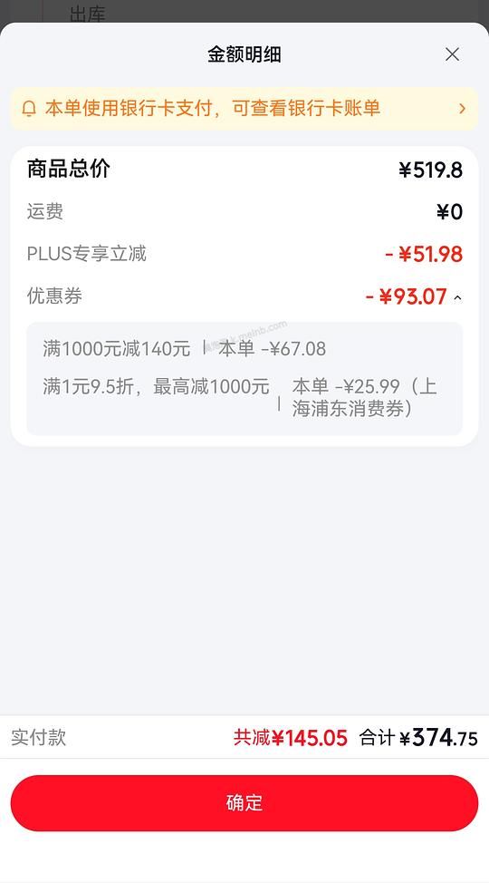 雅诗兰黛小棕瓶眼霜342，33ml（算好价吗疑问版） - 美泡泡