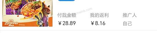 臭宝螺蛳粉刷券不到1r一包 - 美泡泡
