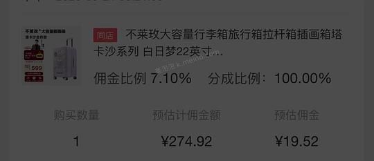 不莱玫塔卡沙行李箱22p - 美泡泡