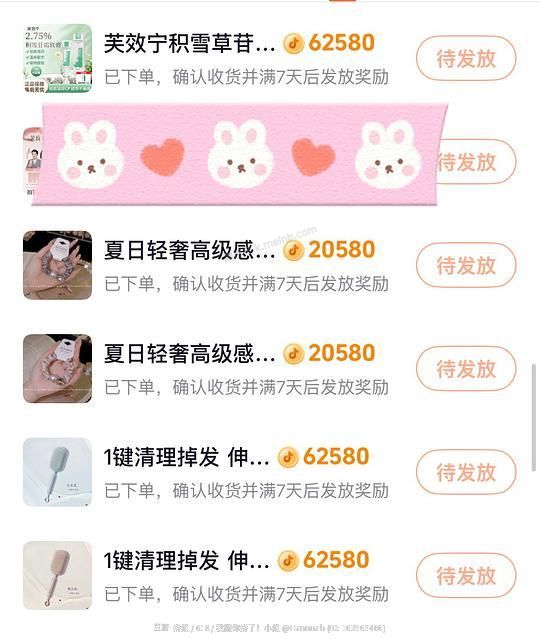 【教程】关于抖音返利直接跳转商品  返利和金币叠加方法 - 美泡泡