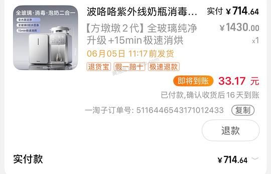 波咯咯方墩墩2代二合一681 - 美泡泡