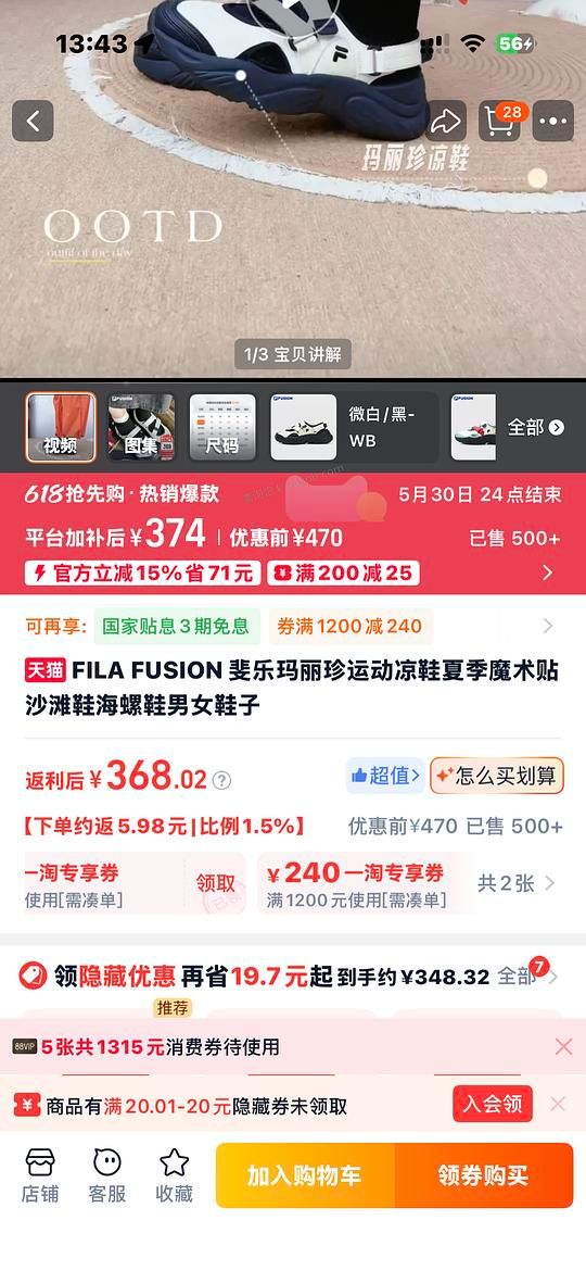 斐乐1200-240    2000-400 - 美泡泡