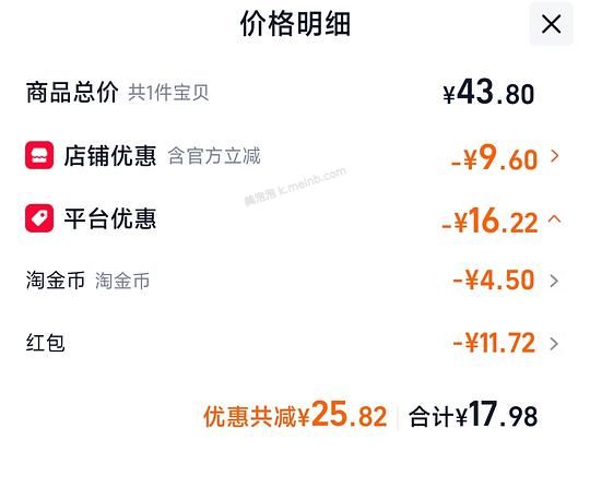 奥妙洗衣液8.4斤 18r - 美泡泡