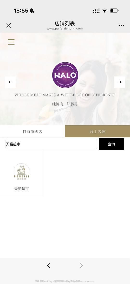 halo健美鸡12lb 实付273.07 - 美泡泡