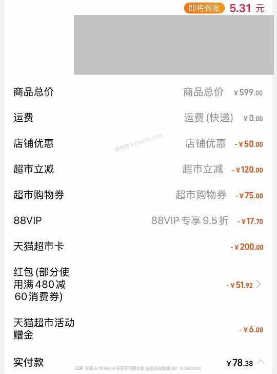 halo健美鸡12lb 实付273.07 - 美泡泡