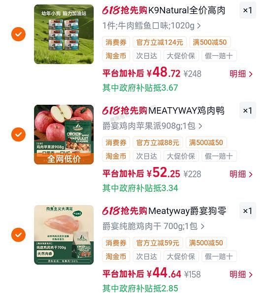 K9小罐6罐47 - 美泡泡
