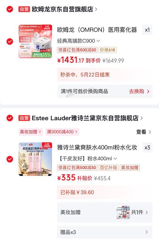雅诗兰黛粉水💰158/瓶，买正赠正 - 美泡泡