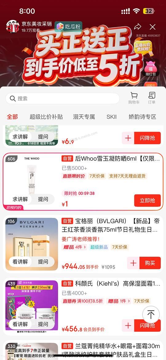 后防晒小样1元 - 美泡泡
