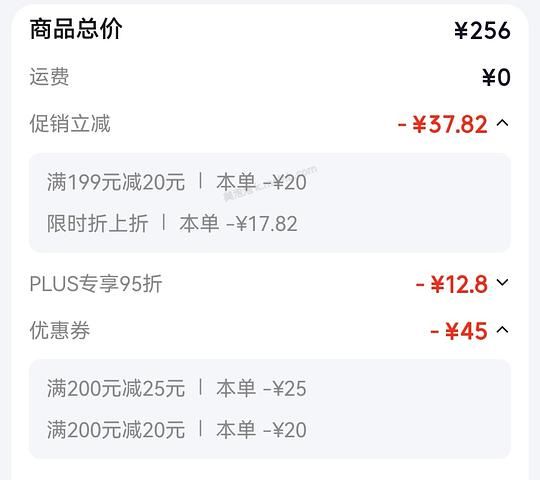 狗狗零食爵宴10连包到手70不到 - 美泡泡