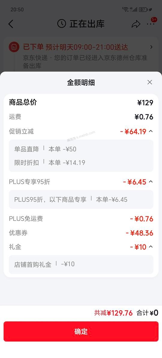 反薅玫斯猫粮 - 美泡泡
