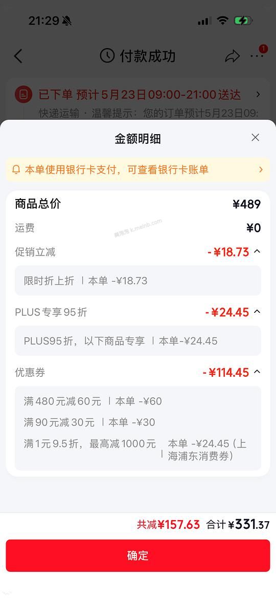 达尔肤331  120ml - 美泡泡