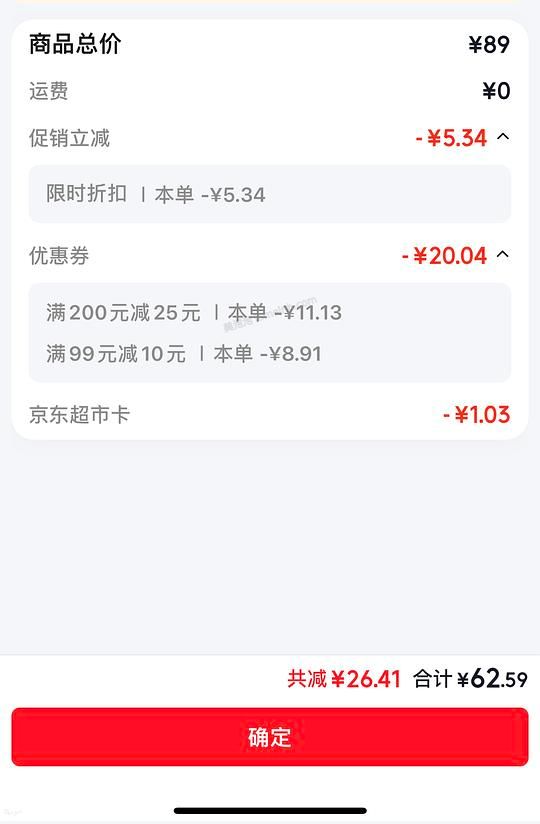 麦富迪barf 41元2kg - 美泡泡