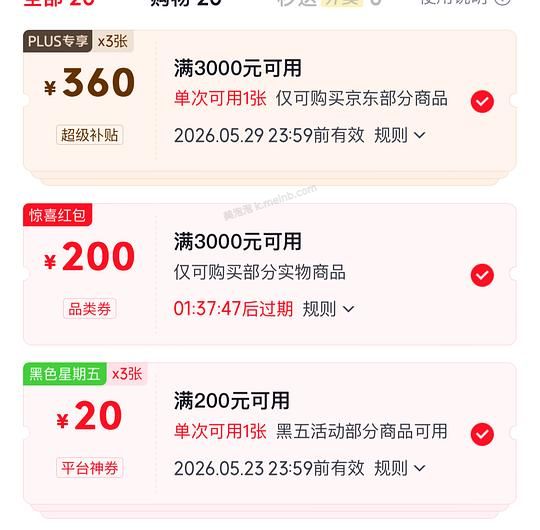 康尔馨羽绒被好价 - 美泡泡