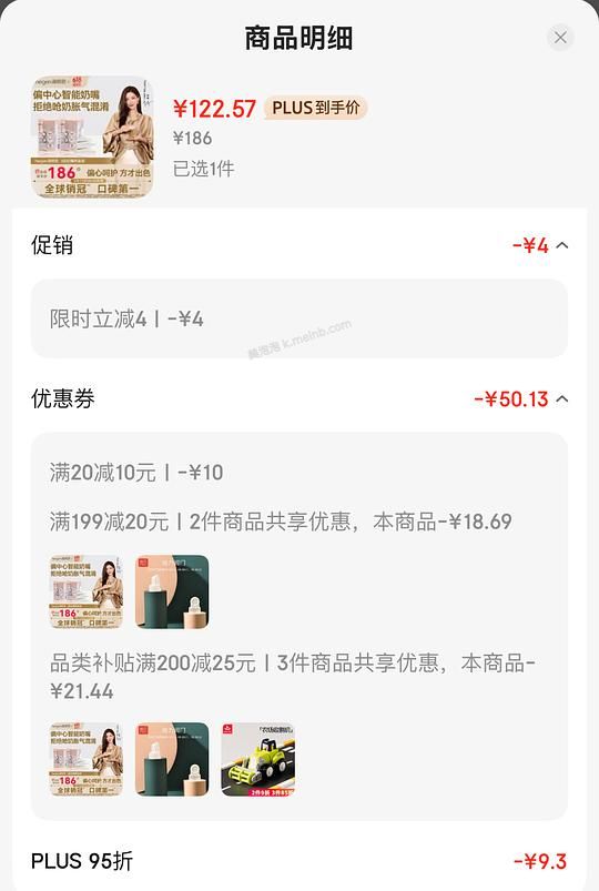 母婴 海格恩 赫根 hegen奶嘴  55两个需要plus - 美泡泡