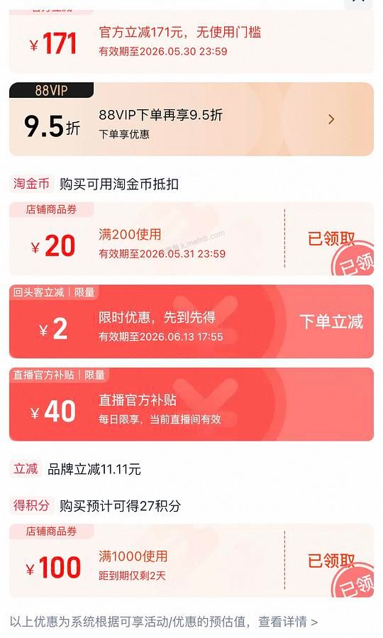 法米娜 5kg 245 - 美泡泡