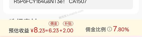 好吃且大个的鲜京采厄瓜多尔白虾20/30规格 加返利 61r3斤 - 美泡泡