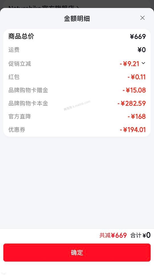 282🉐 挪客云界自立速开天幕四角大号 84🉐门帘 - 美泡泡