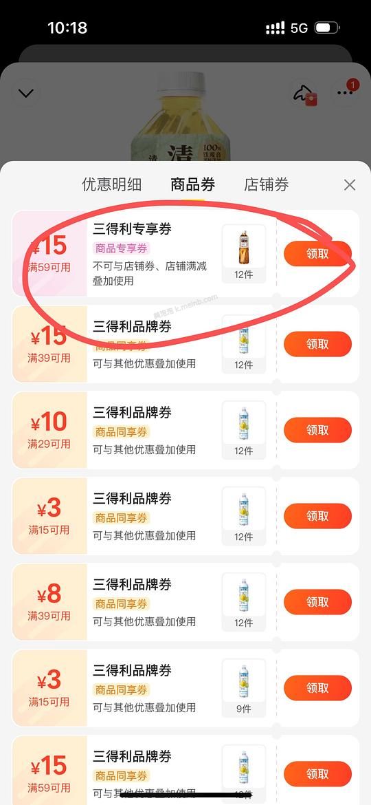 美团-全家-三得利 - 美泡泡