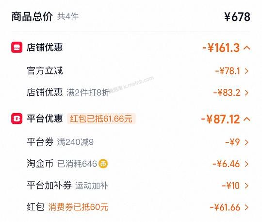 李宁征程3板鞋124 - 美泡泡