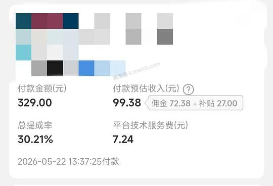 140入可复美焦点面霜正装+替换装+一盒面膜+洁面 - 美泡泡