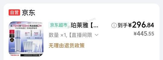 源力精华150毫升250元左右 - 美泡泡