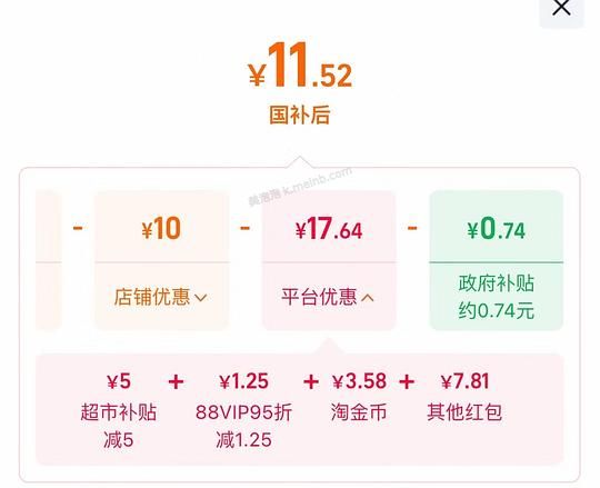 11元买纯牛奶小面包700g - 美泡泡