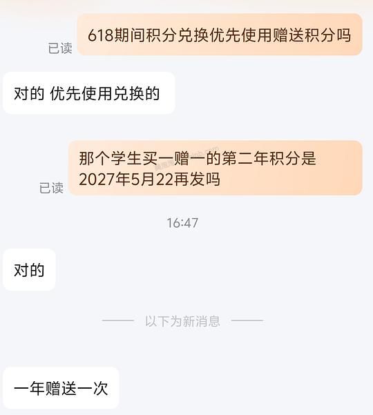 可反薅plus - 美泡泡