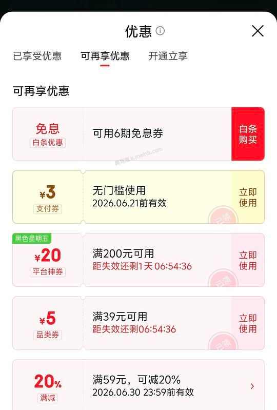 3元乳品支付券 - 美泡泡