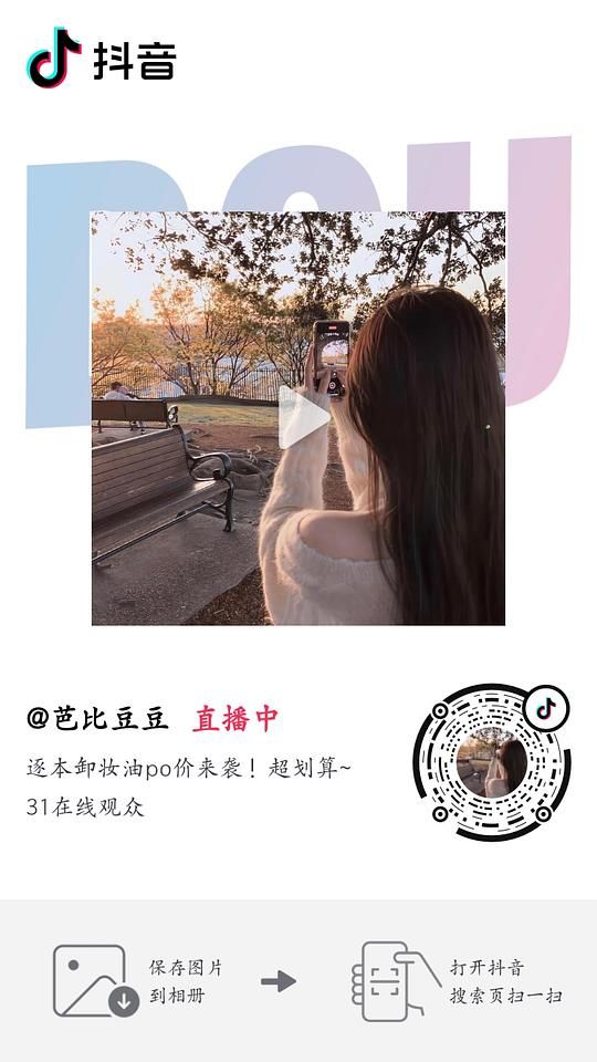刷券  逐本卸妆油一正一替+小样309ml  39.5r，如果有金币/积分更便宜！ - 美泡泡