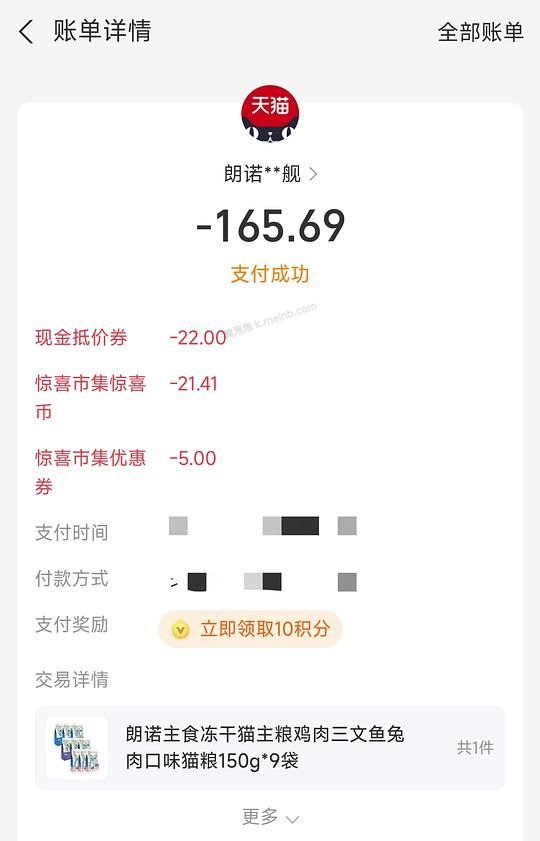 朗诺主食冻干约15r一包，需买9 - 美泡泡