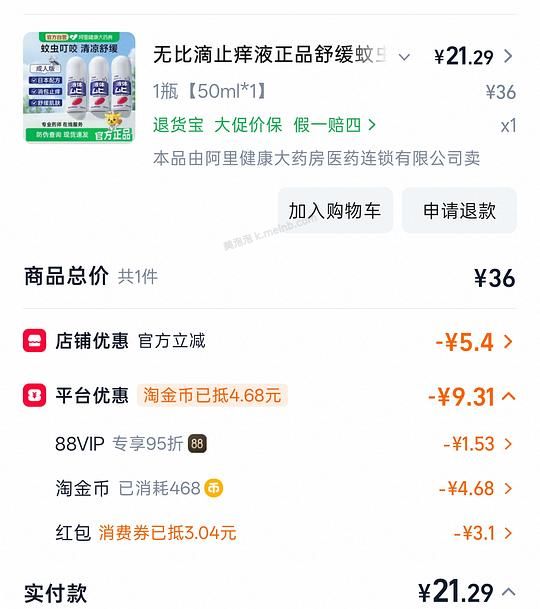 无比滴到手18r - 美泡泡