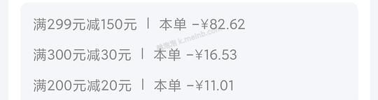 好价火锅食材鱼极 - 美泡泡